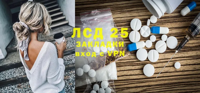 Лсд 25 экстази ecstasy  Искитим 