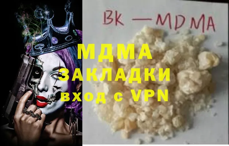 MDMA кристаллы  Искитим 